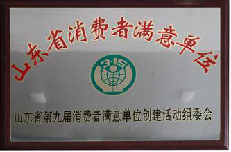 資質